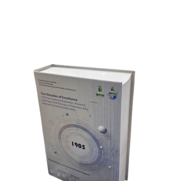 ملفات وسجلات ومحتويات مدارس: أساسيات التنظيم والإدارة - Image 4